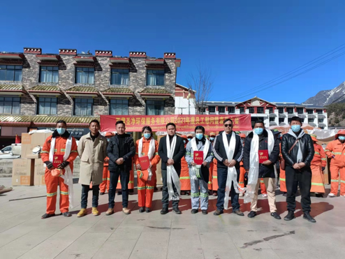 點(diǎn)贊！ 西藏圣凈環(huán)保服務(wù)有限公司送去的這份愛心