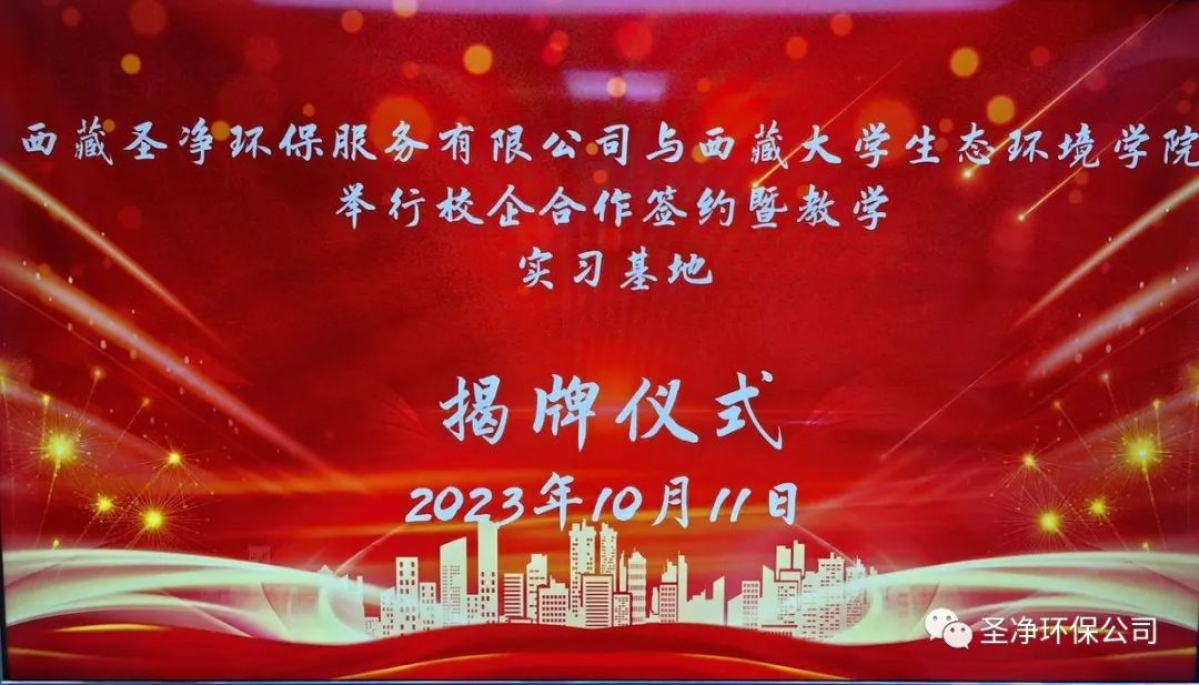 精準(zhǔn)對(duì)接，深度合作，共筑校企“命運(yùn)共同體”